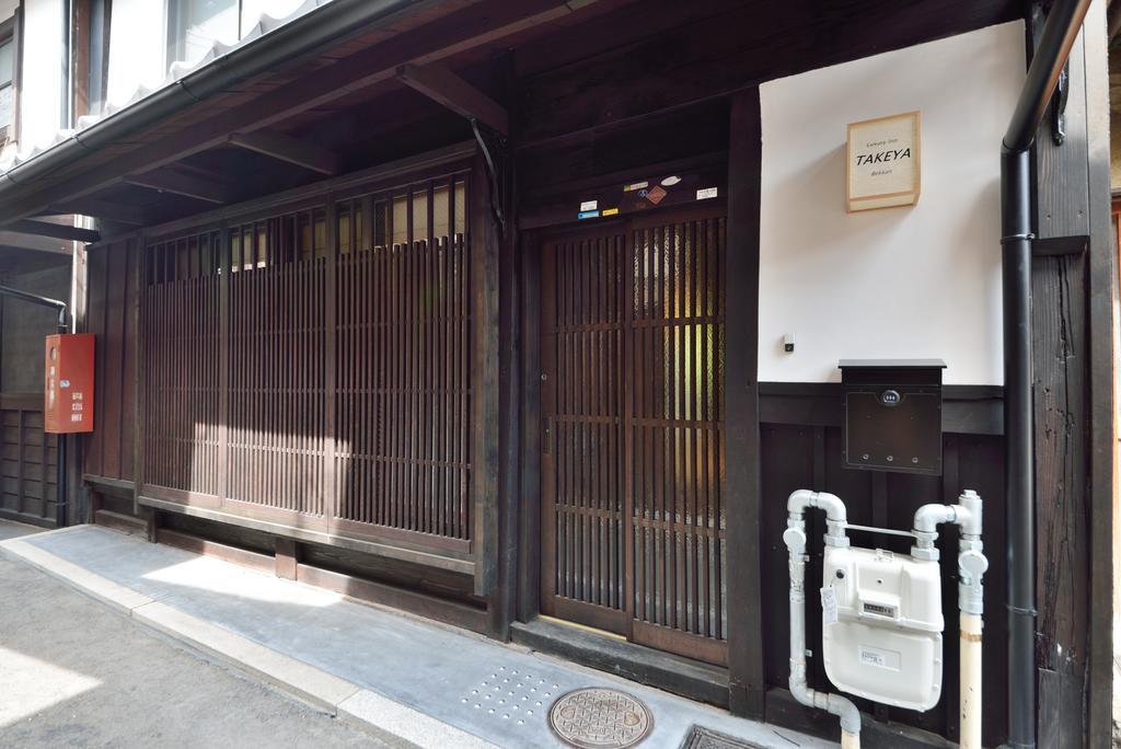 Takeya Kitano Bekkan Kyoto Extérieur photo